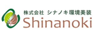 株式会社シナノキ環境美装